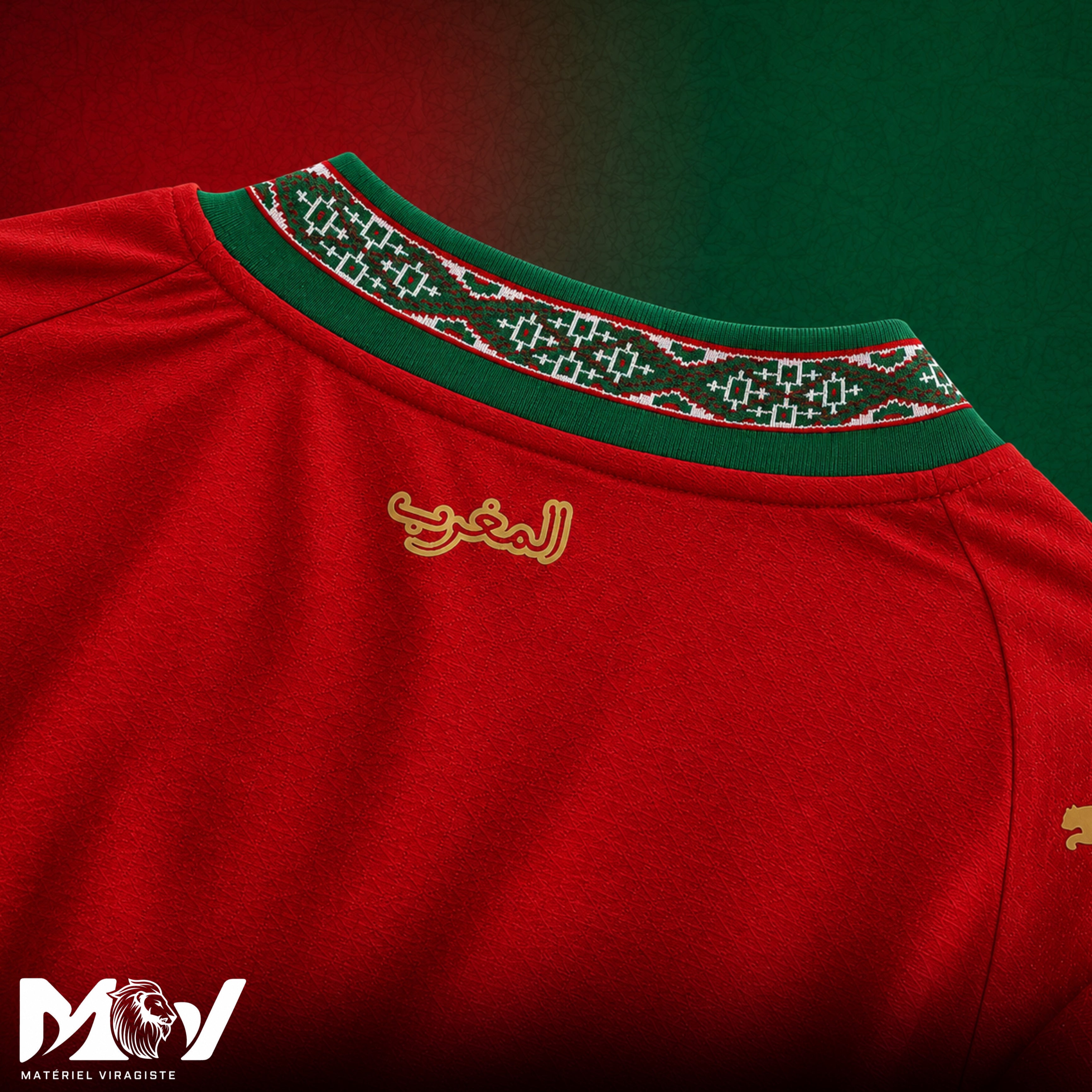 MAILLOT DOMICILE MAROC 2026 🇲🇦🏆